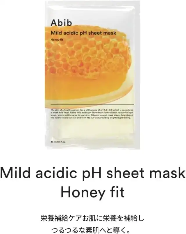 弱酸性pHシートマスクパックアクアフィットハニー 10枚 韓国コスメ ABIB MILD ACIDIC pH SHEET MASK HONEY FIT 30ml 詳細イメージ 2