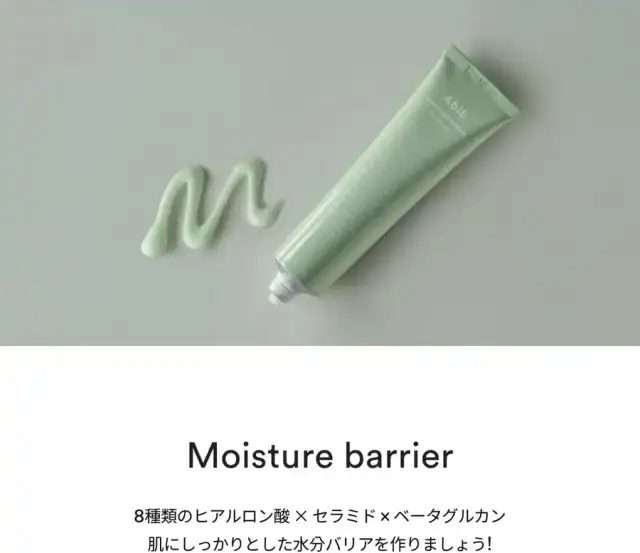 Abib ドクダミクリームカーミングチューブ 75ml アビブ 韓国コスメ 保湿 敏感肌 ニキビ 詳細イメージ 4