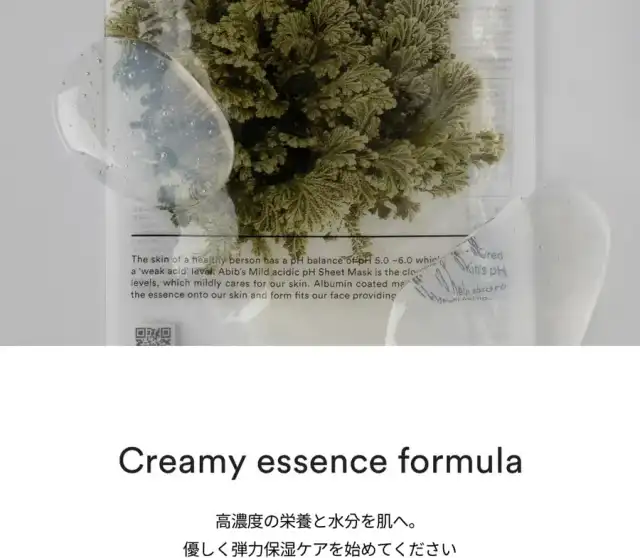 Abib 弱酸性pHシートマスク 復活草フィット30ml 10枚入り アビブ 韓国コスメ スキンケア マスク パック 敏感肌 保湿 しっとり 高保湿 栄養 (復活草フィット10枚) 詳細イメージ 3