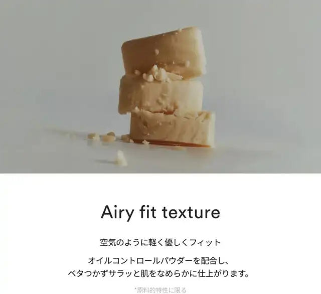 Abib エアリー サンスティック SPF50+ PA++++ 23g|ウォータープルーフ 日焼け止め スティック|油分カット 軽密着|エクトイン アラントイン 配合 韓国コスメ 詳細イメージ 4