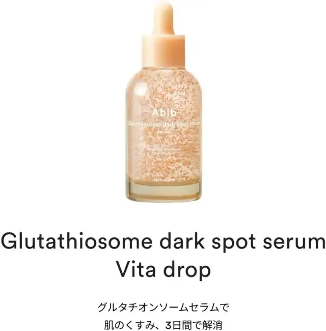 Abib ドクダミスポットパッド カーミングタッチ 150ml 80枚入り アビブ 韓国コスメ スキンケア マスク パック 敏感肌 保湿 肌荒れ 詳細イメージ 2
