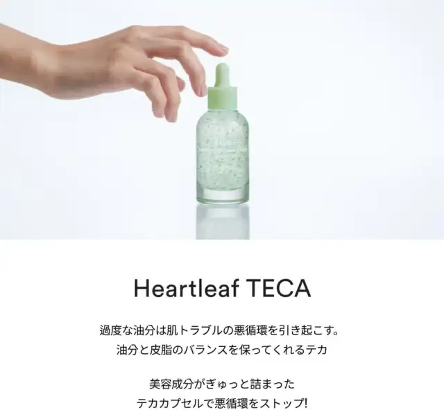 Abib ドクダミテカセラム 50ml 肌荒れ キメ 敏感肌 スッキリ 詳細イメージ 3