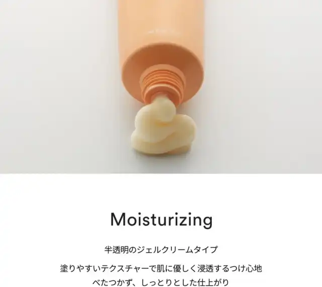 Abib グルタチオンソームクリーム 75ml / Glutathiosome cream vita tube/グルタチオン/低刺激/保湿ケア 詳細イメージ 4