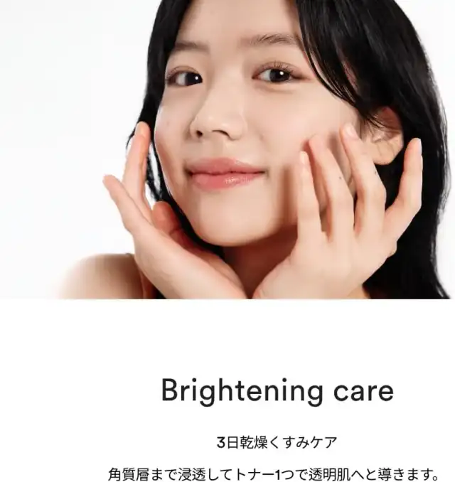 Abib グルタチオンソームトナースキンブースター 200ml/ Glutathiosome dark spot toner/グルタチオン/透明ツヤ肌/うるおい保湿 詳細イメージ 3