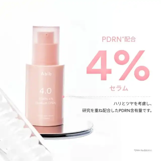 Abib ドクダミスポットパッド カーミングタッチ 150ml 80枚入り アビブ 韓国コスメ スキンケア マスク パック 敏感肌 保湿 肌荒れ 詳細イメージ 3