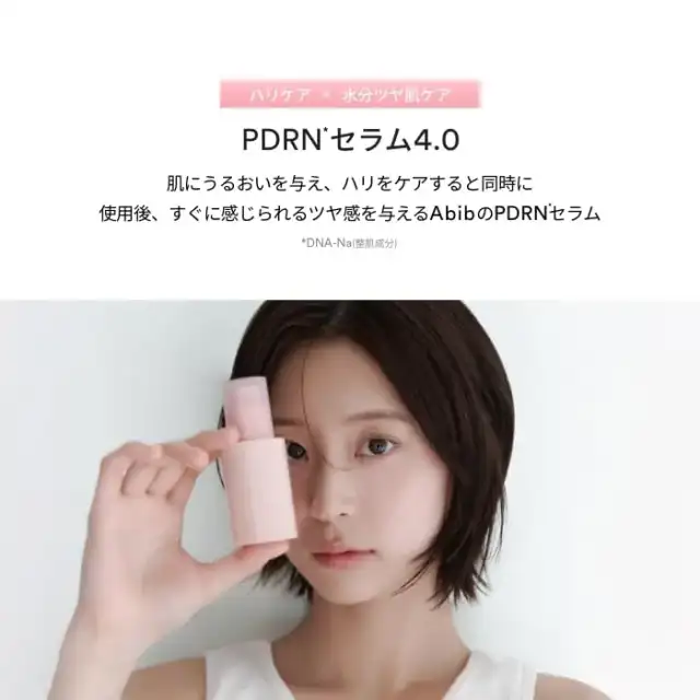 Abib ドクダミスポットパッド カーミングタッチ 150ml 80枚入り アビブ 韓国コスメ スキンケア マスク パック 敏感肌 保湿 肌荒れ 詳細イメージ 4