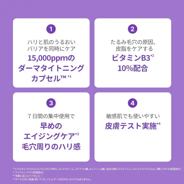 【AESTURA】 エイシカ365 ハイドレーティングリリーフトナーpH4.5 200mL 化粧水 弱酸性 韓国コスメ 保湿 CICA ナイアシンアミド マデカッソシド 乾燥肌 敏感肌 混合肌 毛穴ケア 肌荒れケア 角質ケア 無香料 無着色 低刺激 詳細イメージ 3