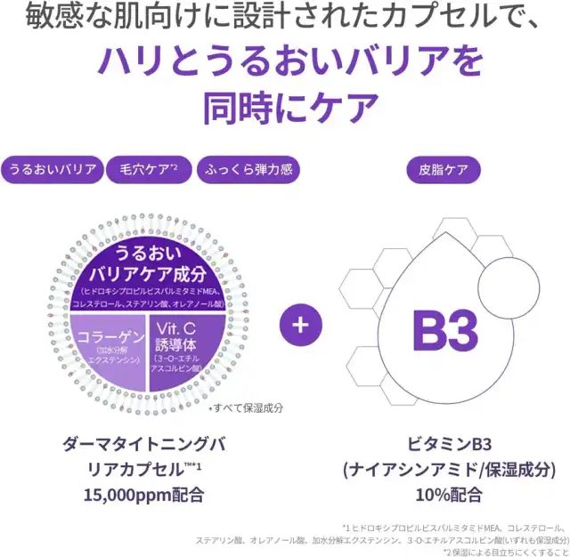 【AESTURA】 エイシカ365 ハイドレーティングリリーフトナーpH4.5 200mL 化粧水 弱酸性 韓国コスメ 保湿 CICA ナイアシンアミド マデカッソシド 乾燥肌 敏感肌 混合肌 毛穴ケア 肌荒れケア 角質ケア 無香料 無着色 低刺激 詳細イメージ 4