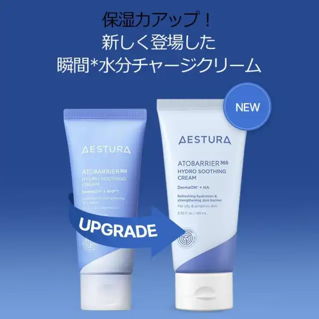 【AESTURA】アトバリア365 ハイドロスーディングクリーム 80ml 韓国コスメ 高保湿 スキンケア セラミド 低刺激 敏感肌 乾燥肌 詳細イメージ 2