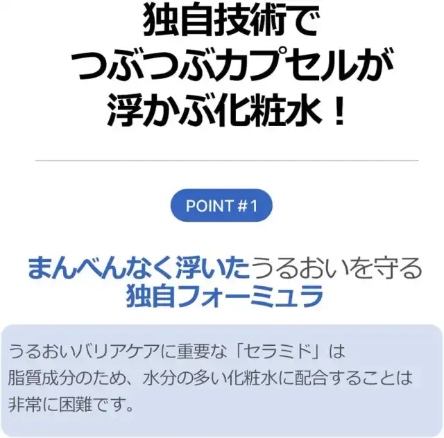 【AESTURA】アトバリア365 カプセルトナー 150ml (正規品)インナードライ 化粧水 水分 保湿 スキンケア 韓国コスメ 敏感肌 乾燥肌 無香料 無着色 低刺激 ダーマコスメ 顔 さっぱり べたつかない メンズ レディース 詳細イメージ 3