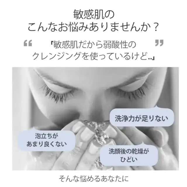 【AESTURA】アトバリア365 クレンジングフォーム (200g) 洗顔フォーム クレンジング 韓国コスメ 高保湿 スキンケア セラミド 低刺激 敏感肌 乾燥肌 詳細イメージ 4