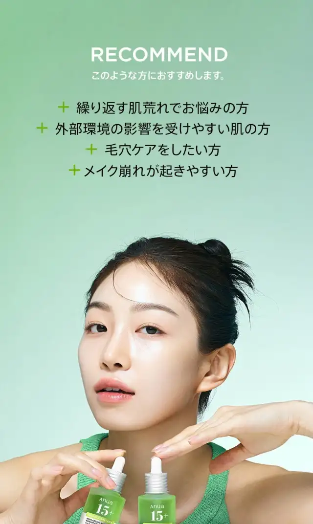 アゼライン酸15インテンスカーミングセラム 30ml 詳細イメージ 3