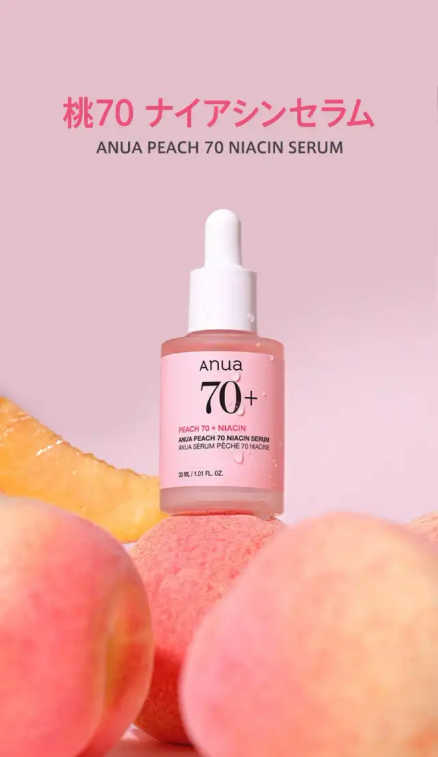 桃70ナイアシンセラム 30ml 詳細イメージ 1