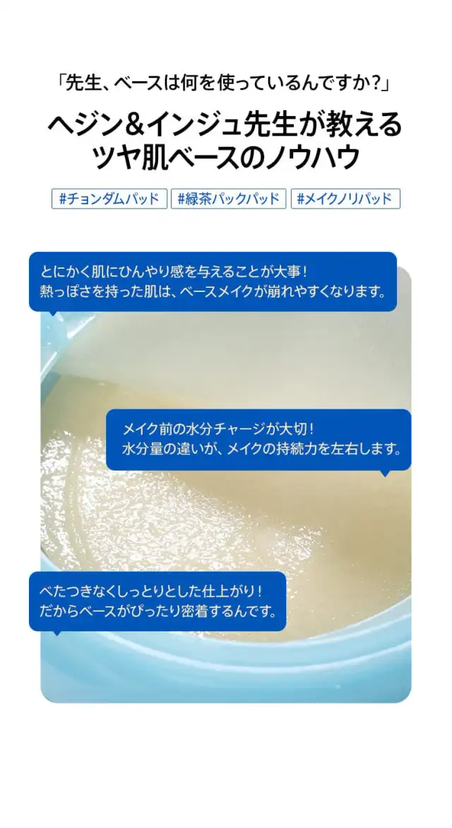 8 ヒアルロン酸カテキンカーミングパッド（110枚入り） 詳細イメージ 3