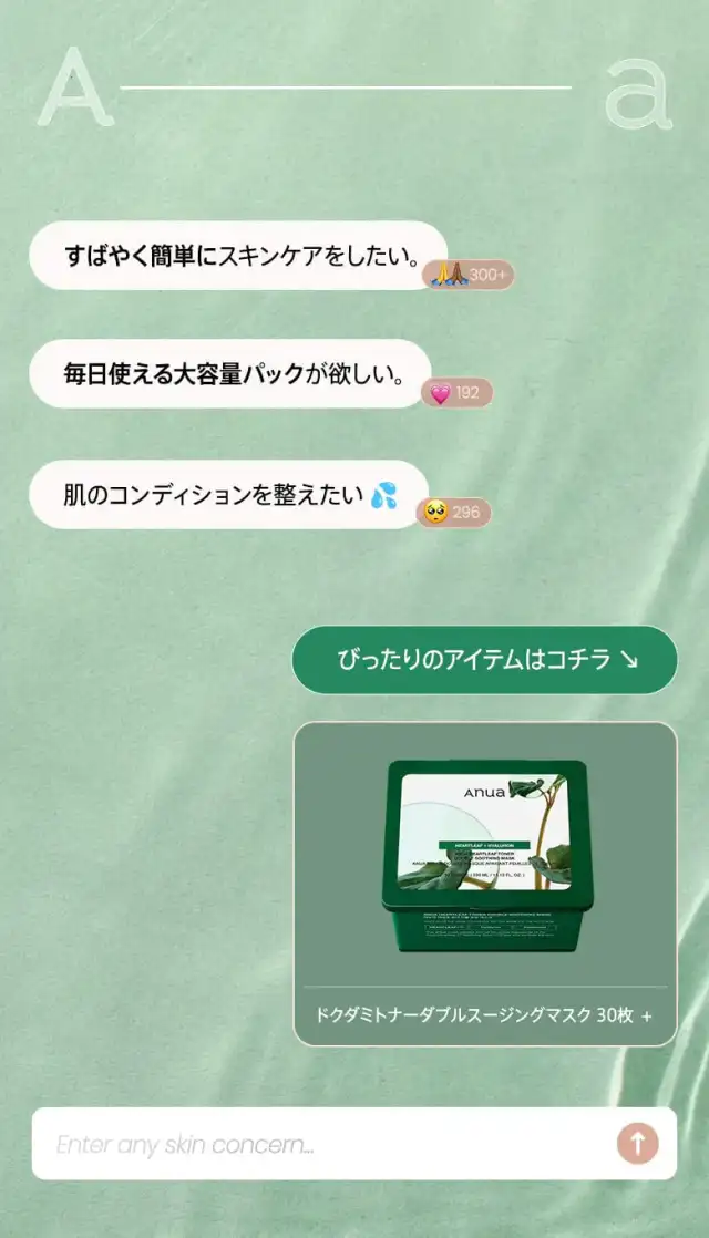 ドクダミトナー ダブルスージングマスク 30枚 詳細イメージ 1