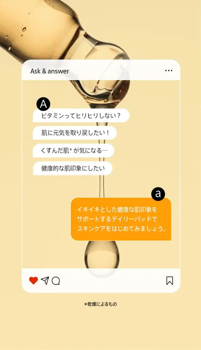ビタミンCトーンアップブレミッシュパッド 60枚 詳細イメージ 1