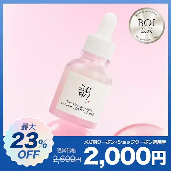 赤小豆 PDRN 毛穴ケア セラム30ml 詳細イメージ 1