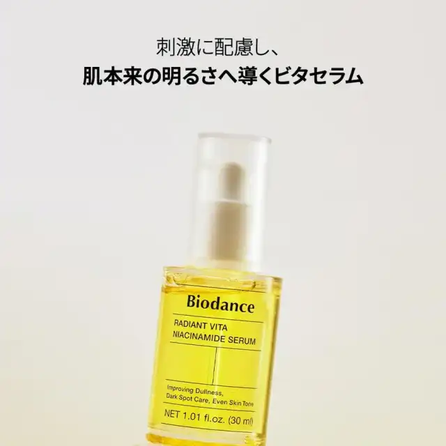 【バイオダンス】 ビタナイアシンアミドセラム(30ml) | ビタミンC | グルタチオン |透明感・くすみ・シミケア | 美肌 |べたつかない| 美容液| 韓国コスメ 詳細イメージ 2