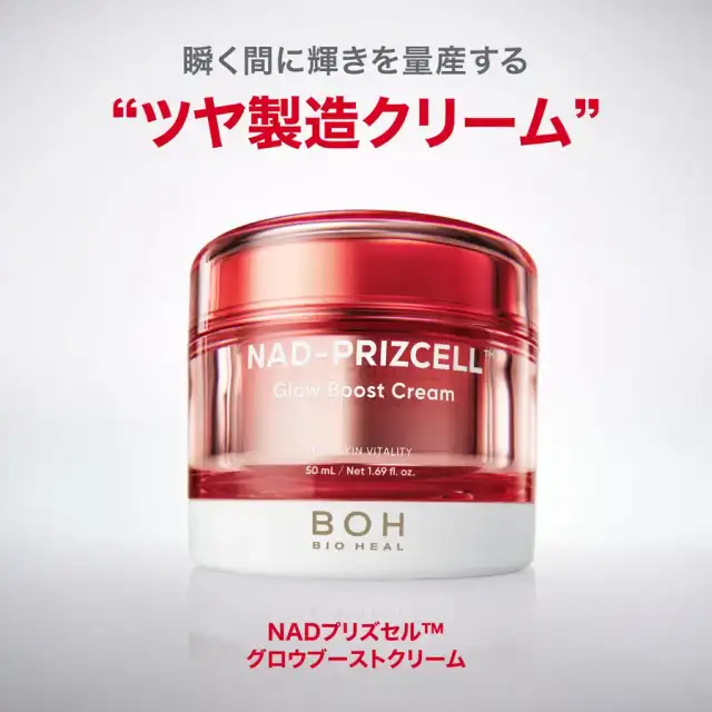 【バイオダンス】朝晩シーケルプセット(シーケルプマスクパック4枚入り＆シーケルプトナーパッド60枚入り)|トラブル鎮静|肌荒れ予防|皮脂コントロール|韓国コスメ|CICA５倍の鎮静効果 詳細イメージ 4