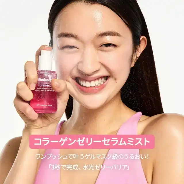 【バイオダンス】 コラーゲンペプチドゼリーセラムミスト(50ml)|ミスト化粧水|保湿ミスト|エッセンスミスト|毛穴弾力|うるおい|インナードライ肌|ポンプ式ミスト|韓国コスメ| 詳細イメージ 3