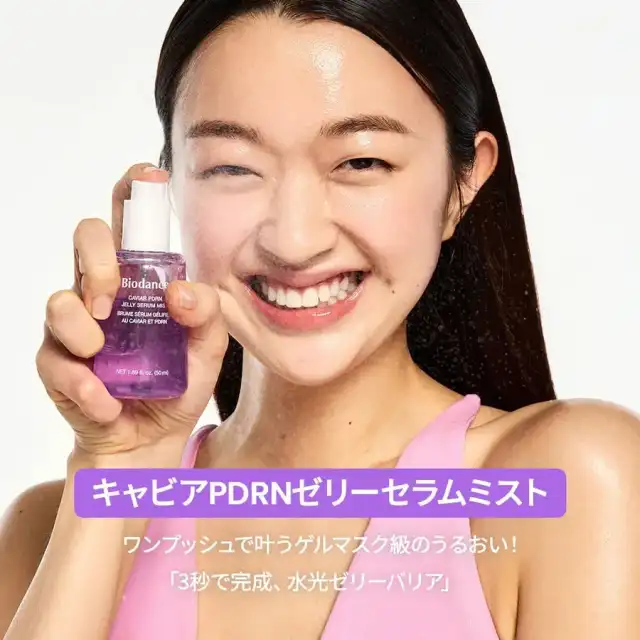 【バイオダンス】キャビアPDRNゼリーセラムミスト(50ml)|ミスト化粧水|保湿ミスト|水分|鎮静|バリアケア|PDRN|インナードライ肌|スプレー化粧水|韓国コスメ| 詳細イメージ 3