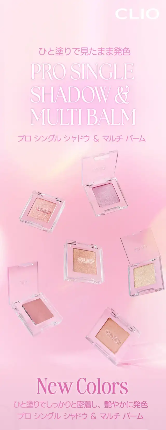 マルチ バーム 詳細イメージ 1