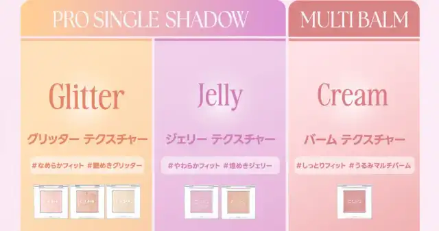 マルチ バーム 詳細イメージ 3