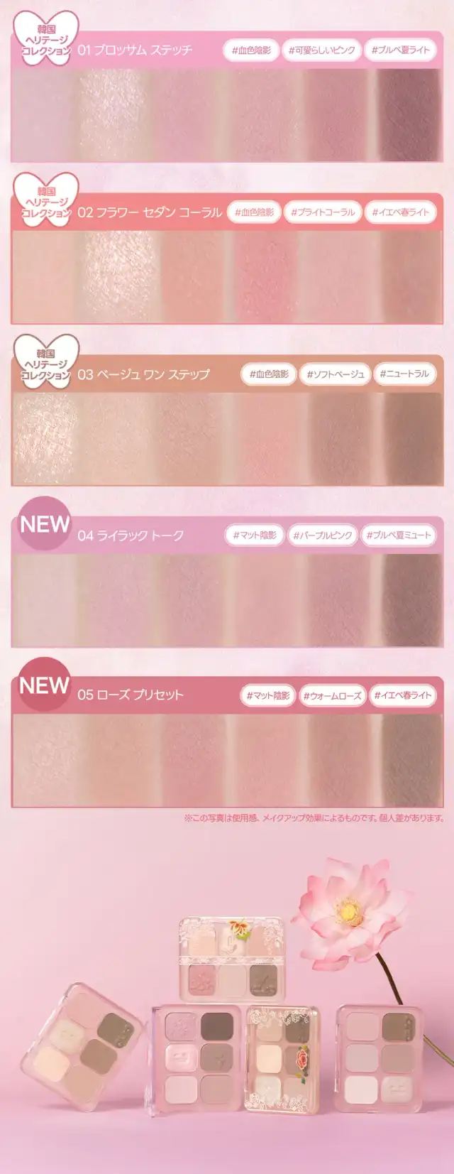 ミューズ マスター パレット 詳細イメージ 3