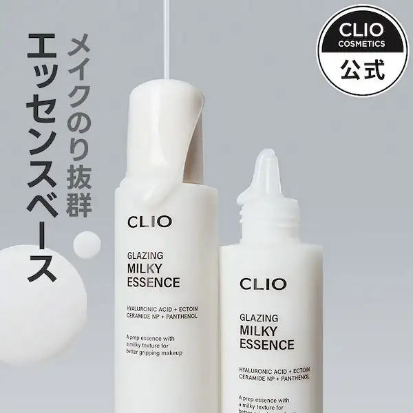 メイクのりを高めるプレップエッセンス 詳細イメージ 1