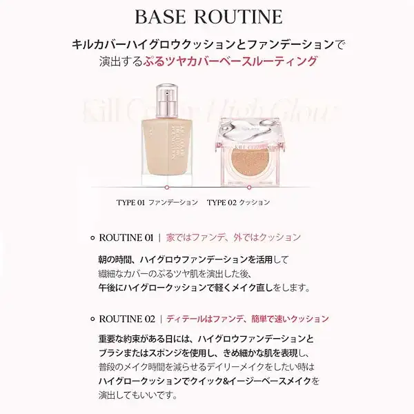 キルカバー ファンウェア ファンデーション ザ オリジナル 詳細イメージ 2
