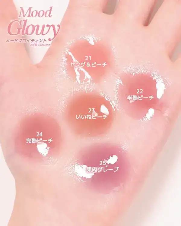 ムードグロイティント 水膜ちゅるリップ 詳細イメージ 2