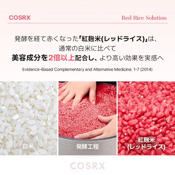 レッドライスハートもこもこ毛穴 パッククレンザー150mL 詳細イメージ 1