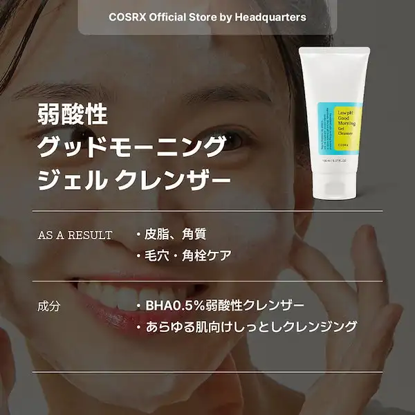 クレンジングフォーム150mL 詳細イメージ 1