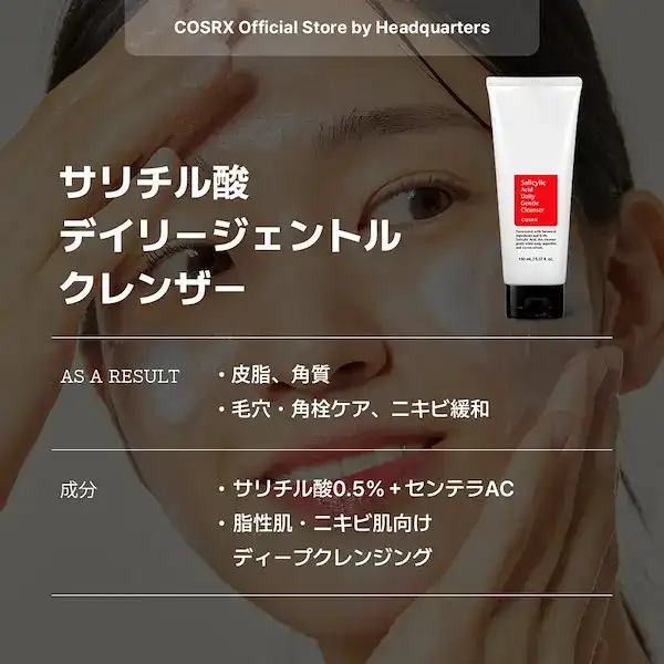 クレンジングフォーム150mL 詳細イメージ 2