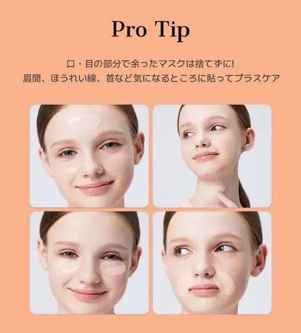 5 PDRN スペシャル 肌荒れ リペア ハイドロゲルマスクパック 5PDRN ヒアルロン酸 バイタル ハイドライティングハイドロゲルマスク ゲルパック シートマスク 詳細イメージ 2