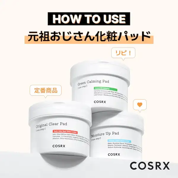 トナーパッド集め 詳細イメージ 1