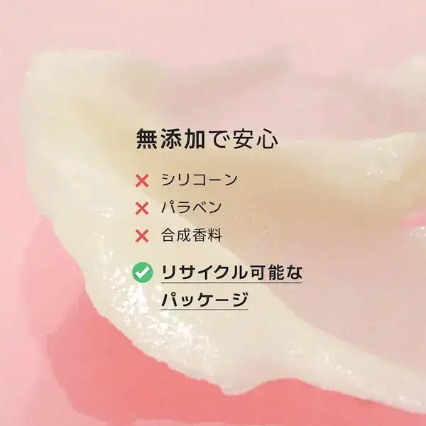 セラミドリップバタースリーピングマスク 詳細イメージ 2