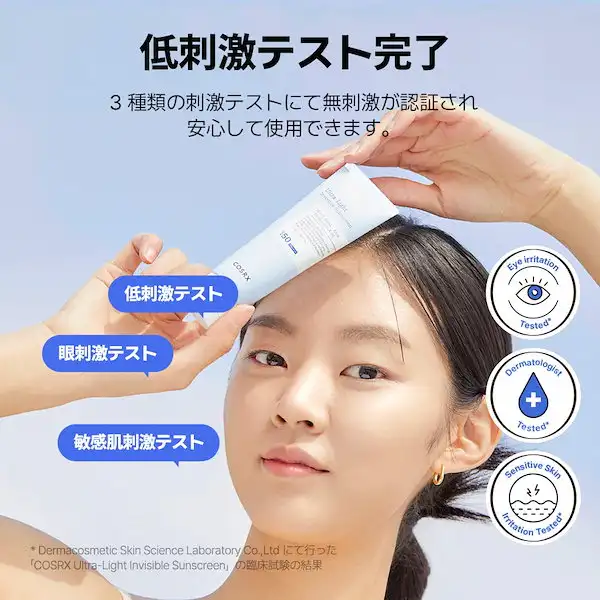 ウルトラライト透明UVクリーム50mLSPF50 PA++++べたつかない日焼け止めさらさらの快適肌ナチュラルな素肌感を演出 詳細イメージ 2