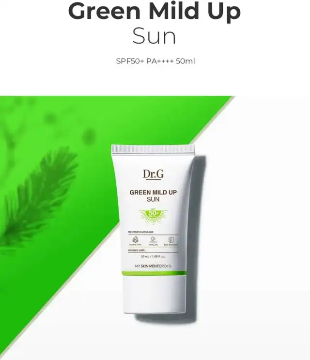 [1+1] Dr.G ダクトジ のグリーンマイルドアップサンクリーム green mild up Sun (50ml) SPF50+ PA++++ [韓国 日焼け止め] DR G DRG 詳細イメージ 1