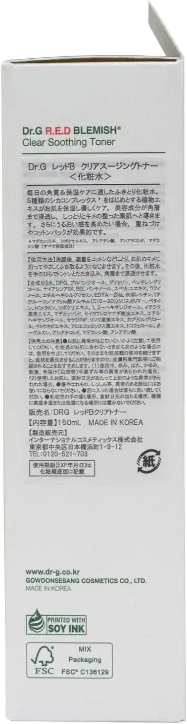 Dr.G(ドクタージー) R.E.D BLEMISH クリアスージングトナー (150mL) 詳細イメージ 4