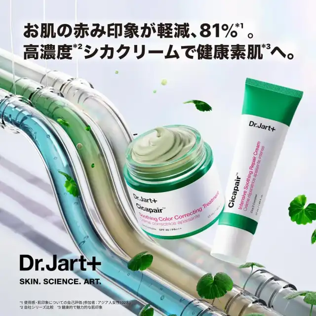 大容量企画 Dr.G(ドクタージー) R.E.D BLEMISH Dr.G レッドブレミッシュ クリアスージングクリーム 50ml+50ml+10ml+10ml 詳細イメージ 2