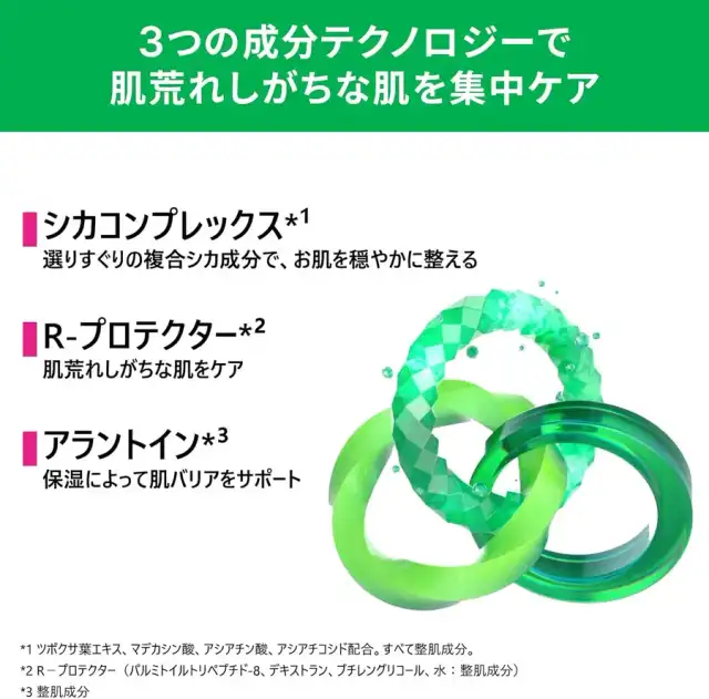 大容量企画 Dr.G(ドクタージー) R.E.D BLEMISH Dr.G レッドブレミッシュ クリアスージングクリーム 50ml+50ml+10ml+10ml 詳細イメージ 3