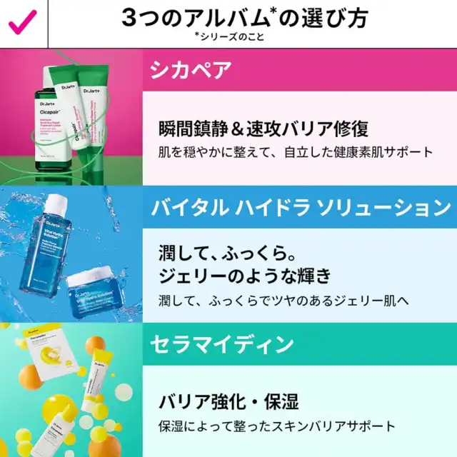 大容量企画 Dr.G(ドクタージー) R.E.D BLEMISH Dr.G レッドブレミッシュ クリアスージングクリーム 50ml+50ml+10ml+10ml 詳細イメージ 4
