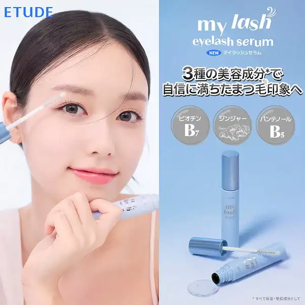 マイラッシュセラムN 18g まつ毛美容液 眉毛 ハリ コシ 詳細イメージ 1