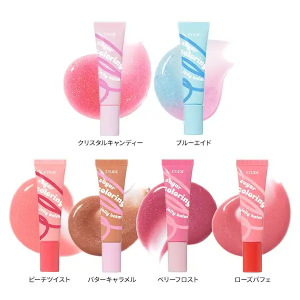 カラーリングジェリーバーム 口紅 グロス うるおい ぷるツヤ発色 高発色 シュガー 詳細イメージ 1