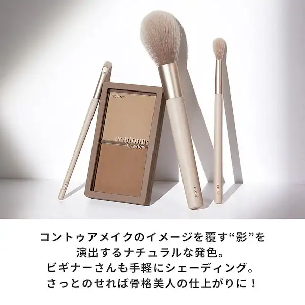 コントゥアパウダーブラシ ブラシ シェーディング 韓国コスメ 化粧筆 コンシーラー ハイライト カバーノーズシャドウ アイシャドウ 涙袋 フェイス 詳細イメージ 1