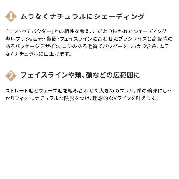 コントゥアパウダーブラシ ブラシ シェーディング 韓国コスメ 化粧筆 コンシーラー ハイライト カバーノーズシャドウ アイシャドウ 涙袋 フェイス 詳細イメージ 2