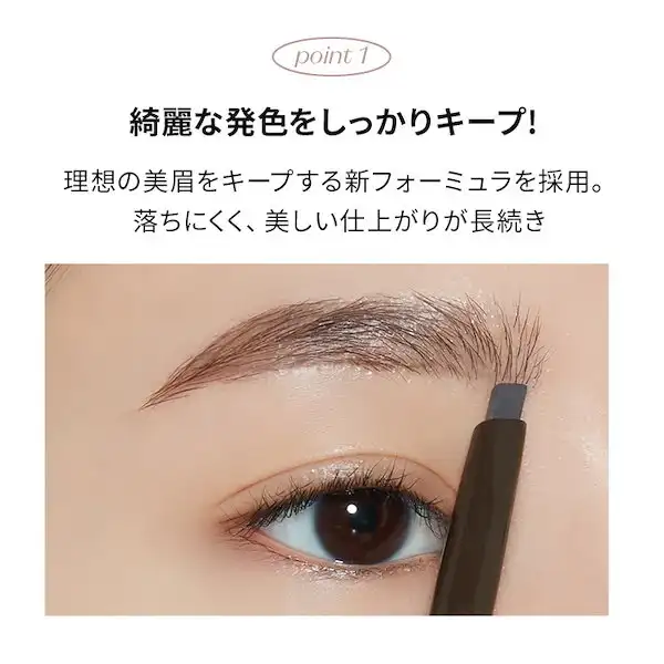 ドローイングアイブロウペンシルプロ 眉毛 ふんわり ナチュラル カラバリ豊富 スクリューブラシ付き 発色 ブラウン ブラック 詳細イメージ 2
