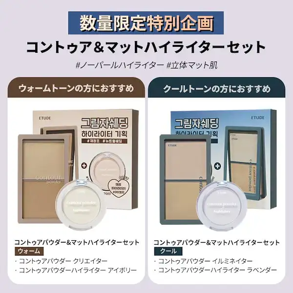 コントゥアパウダー ハイライト シェーディング ノーズシャドウ 小顔 フェイスシェーディング ブラシ ハイライター 詳細イメージ 1