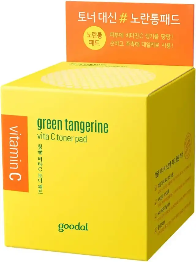 GOODAL/CLIO/チョンギュルビタCトナーパッド70枚 Green Tangerine Vita C Toner Pad 詳細イメージ 2
